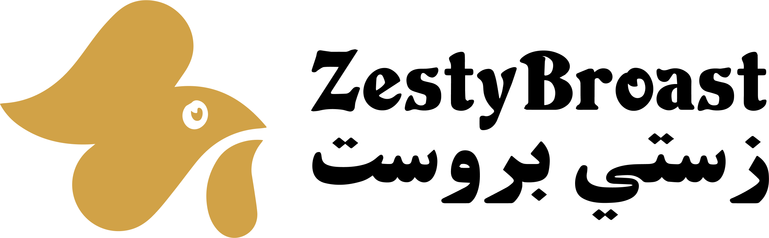 Zesty Broast Logo